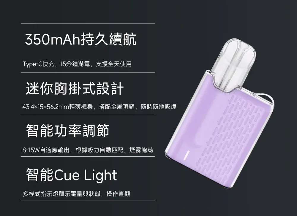 meha-5-devices-3-1100x1100_副本-scaled-1jpg - ILIA 霧化器|台灣官方選物店|主機煙彈專賣