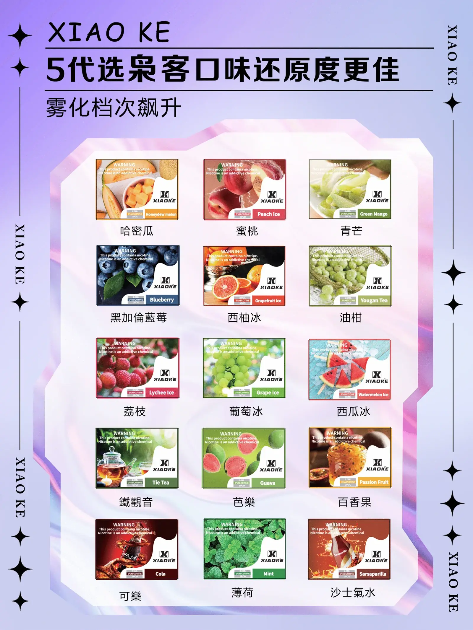 - ILIA 霧化器|台灣官方選物店|主機煙彈專賣