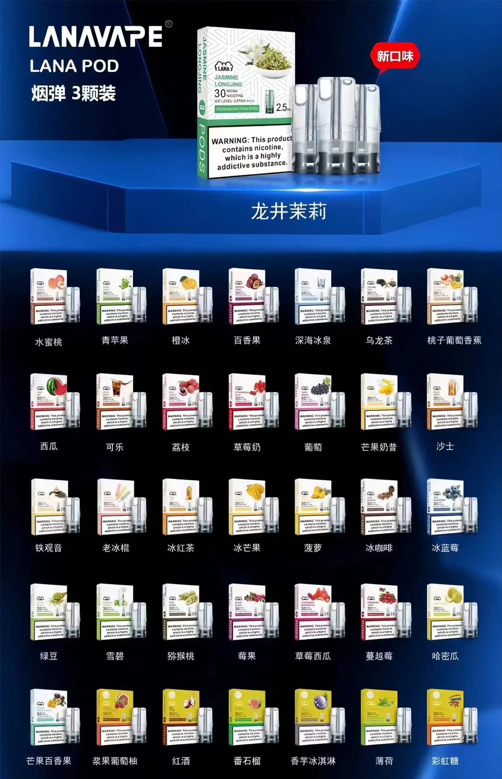 21-1_1296xwebp - ILIA 霧化器|台灣官方選物店|主機煙彈專賣