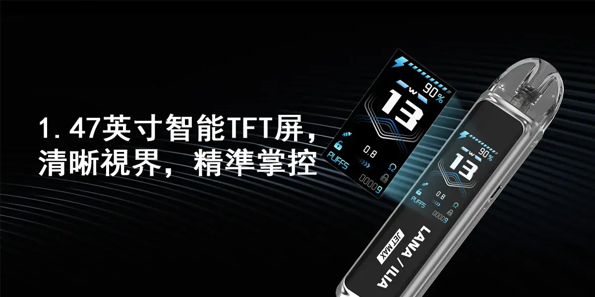 SP2S國際版一代主機webp - ILIA 霧化器|台灣官方選物店|主機煙彈專賣