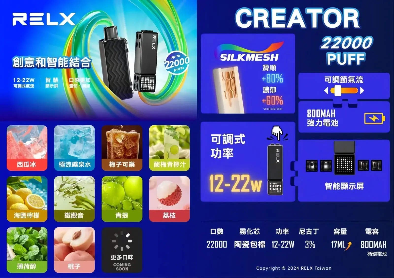 MEIHA魅嗨五代主機-scaled-1jpg - ILIA 霧化器|台灣官方選物店|主機煙彈專賣