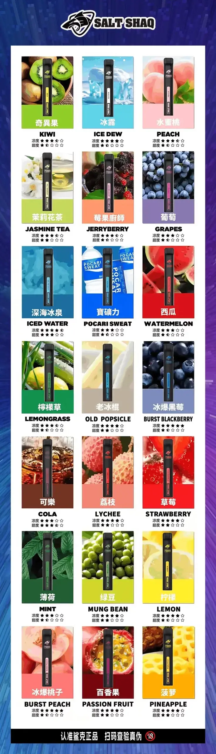 - ILIA 霧化器|台灣官方選物店|主機煙彈專賣