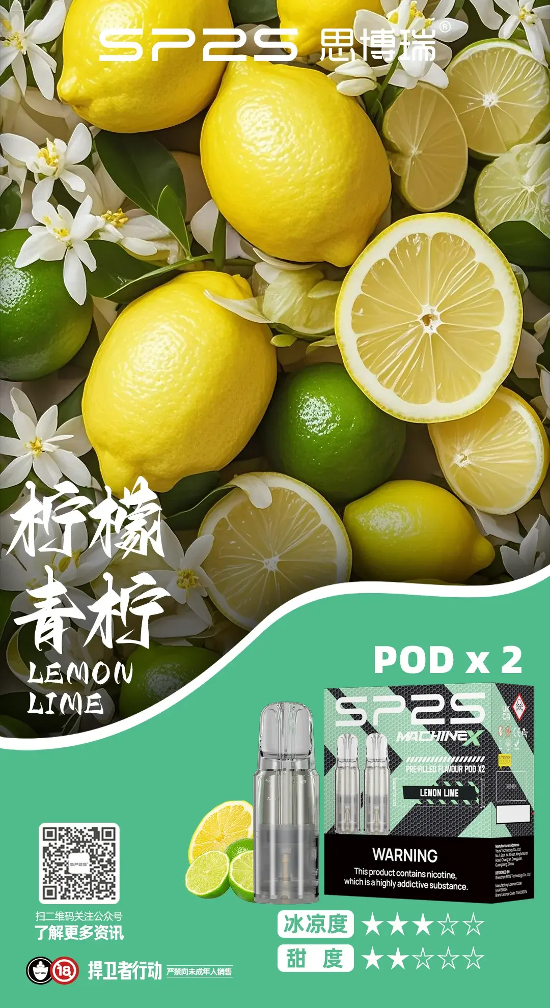 探索一次性電子煙新世界:ilia、inf、sp2s、KISS、lana、meha、東京魔盒、xiaoke品牌全解析 - ILIA 霧化器|台灣官方選物店|主機煙彈專賣