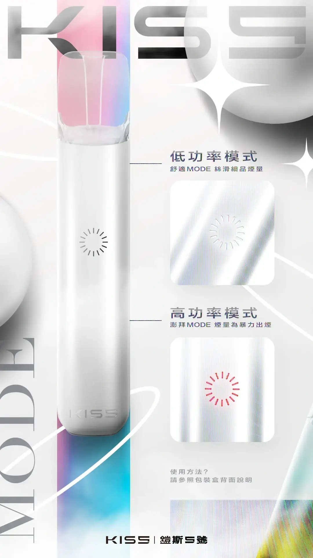 22-1_1296xwebp - ILIA 霧化器|台灣官方選物店|主機煙彈專賣