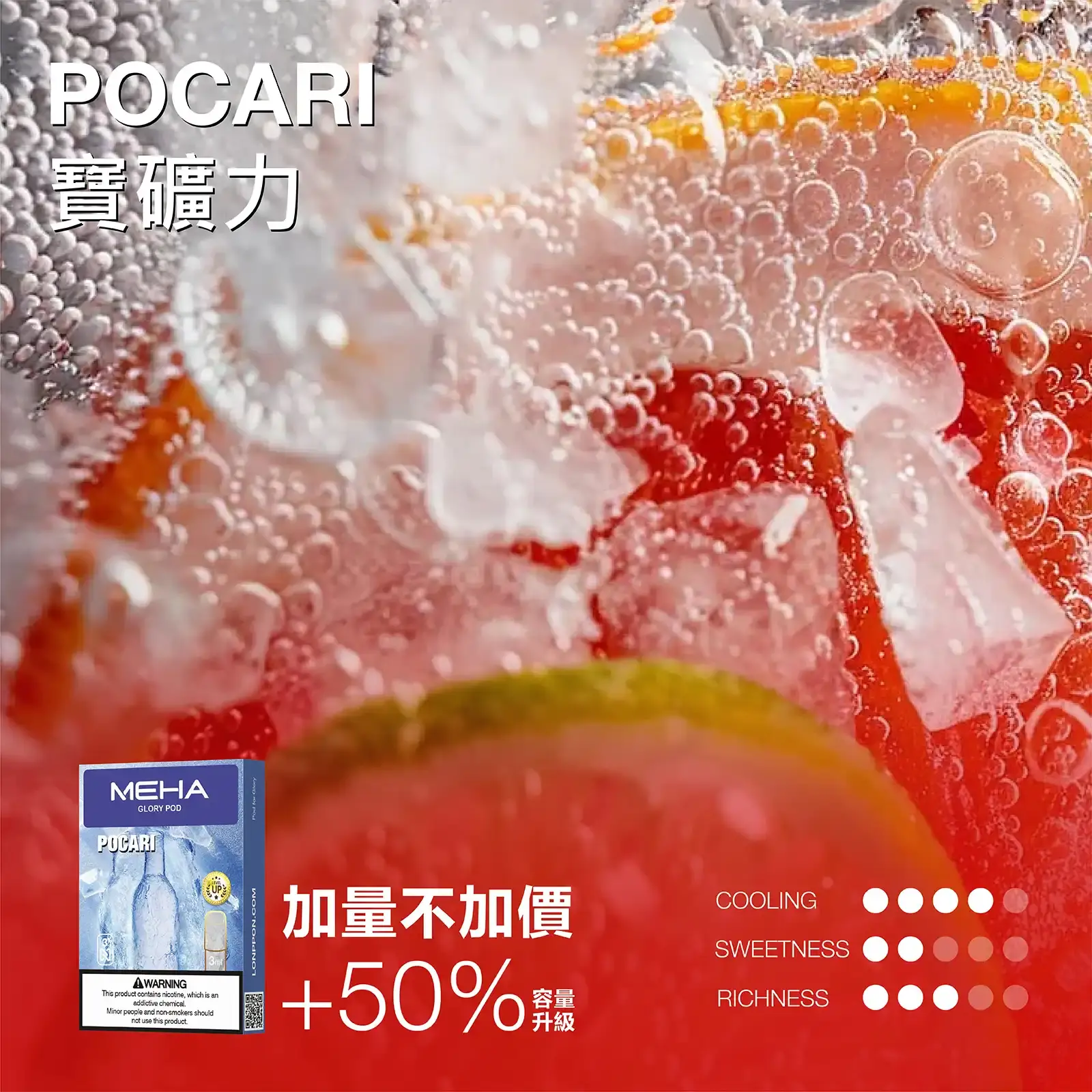 meha一代烟弹-寶礦力 - ILIA 霧化器|台灣官方選物店|主機煙彈專賣