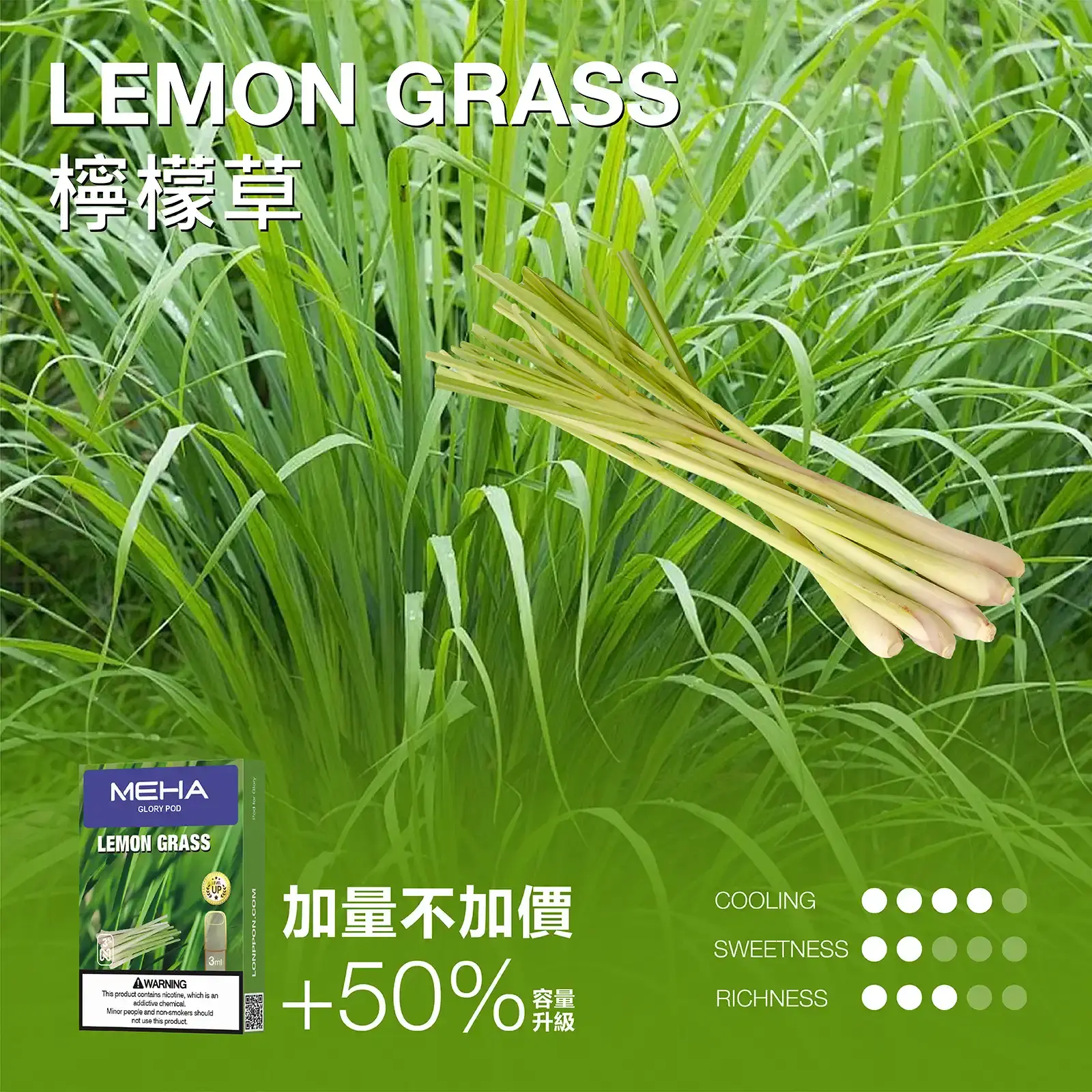 meha一代烟弹-檸檬草 - ILIA 霧化器|台灣官方選物店|主機煙彈專賣