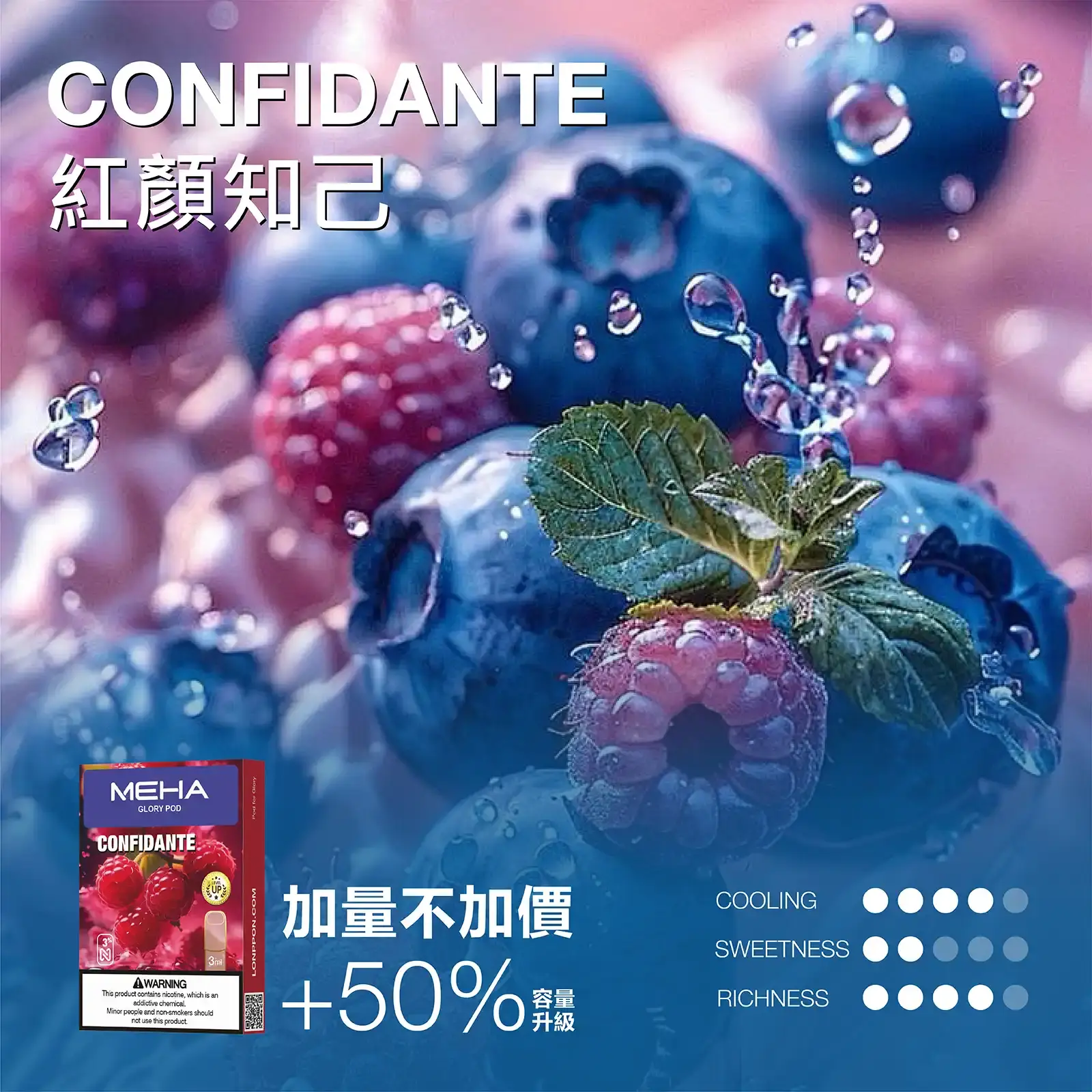 meha一代烟弹-紅顔知己 - ILIA 霧化器|台灣官方選物店|主機煙彈專賣