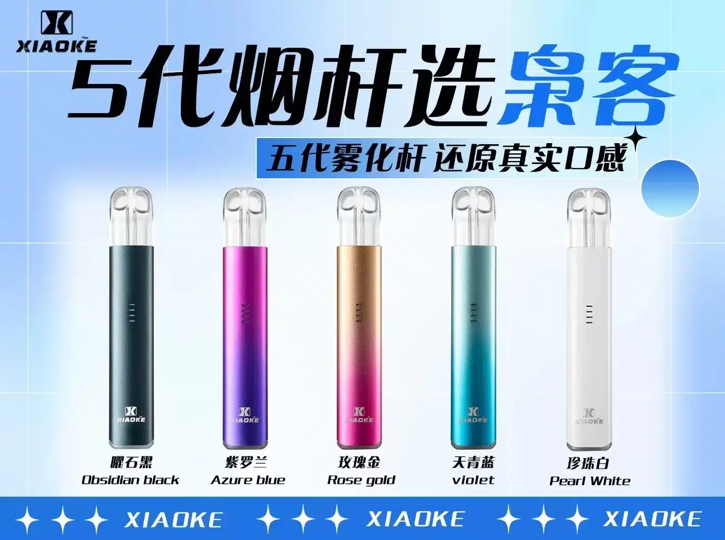 - ILIA 霧化器|台灣官方選物店|主機煙彈專賣