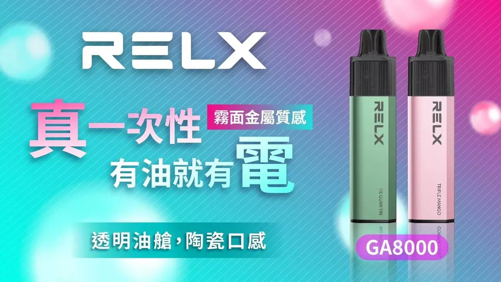 - ILIA 霧化器|台灣官方選物店|主機煙彈專賣