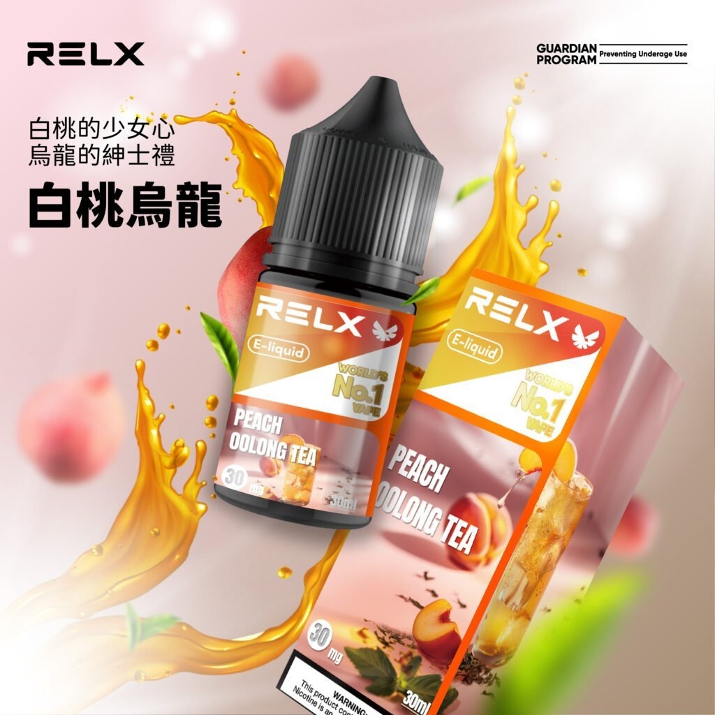 1d3a33f3473647bd5b700ce25118fe17-1024x1024-1jpg - ILIA 霧化器|台灣官方選物店|主機煙彈專賣