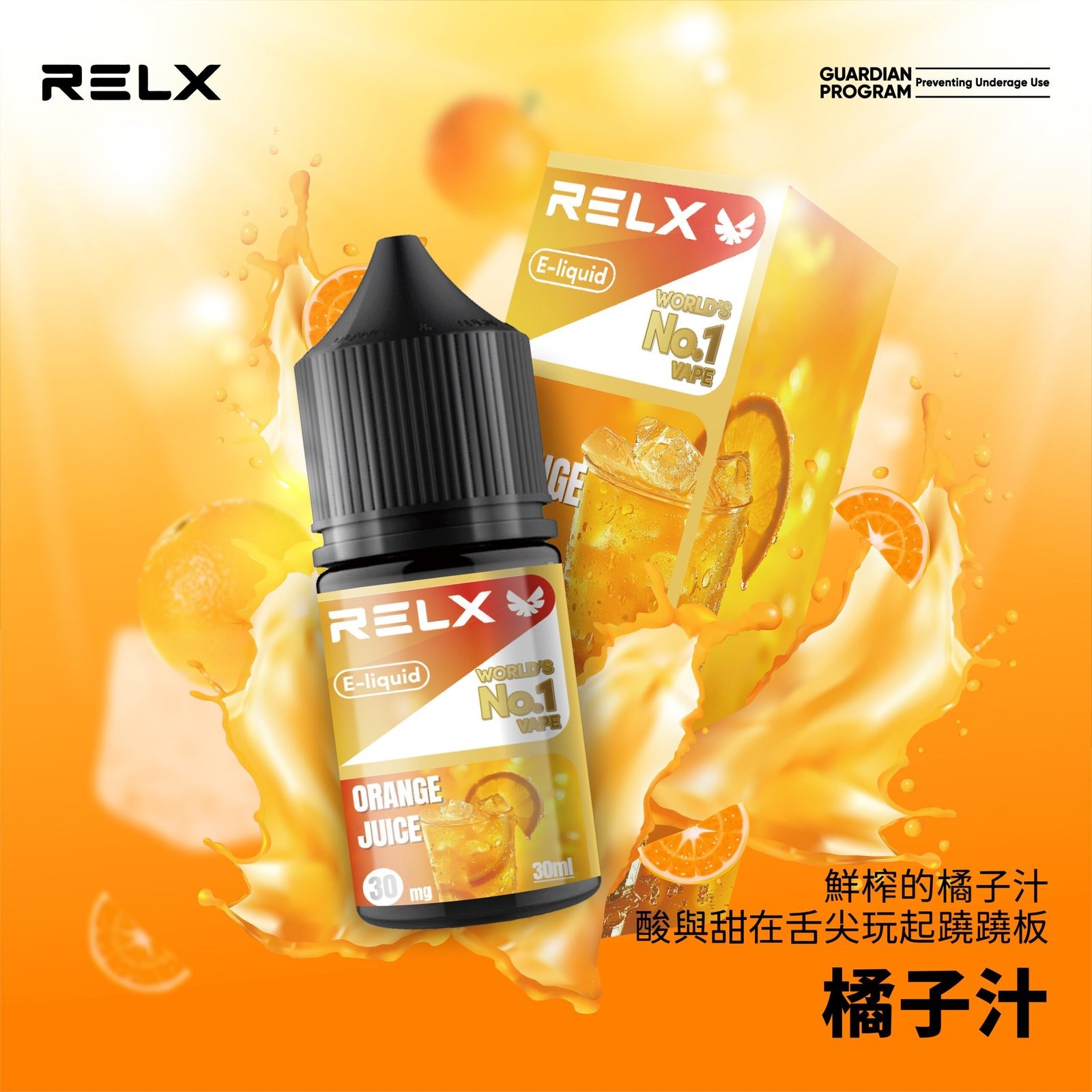 322680d358eace75192dc29eb006096b-scaled-1jpg - ILIA 霧化器|台灣官方選物店|主機煙彈專賣