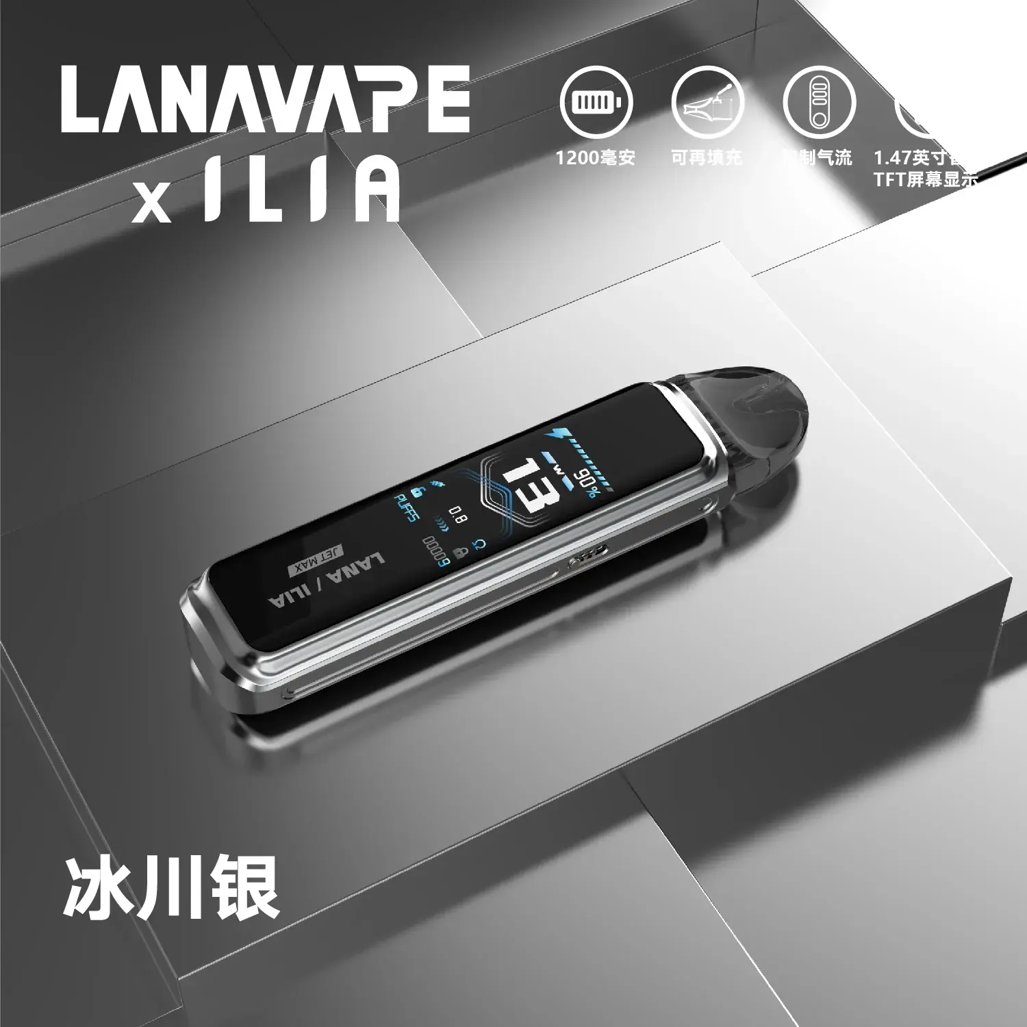 5bdf1a2e28e1297dd678b2f2ddc6c703_cf97a911-ef26-447b-81ae-d8064e4f4c63webp - ILIA 霧化器|台灣官方選物店|主機煙彈專賣