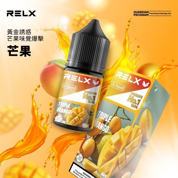 776cbb99df184b21fa0e14c6f1d1ac1d-scaled-1-700x700-1jpg - ILIA 霧化器|台灣官方選物店|主機煙彈專賣