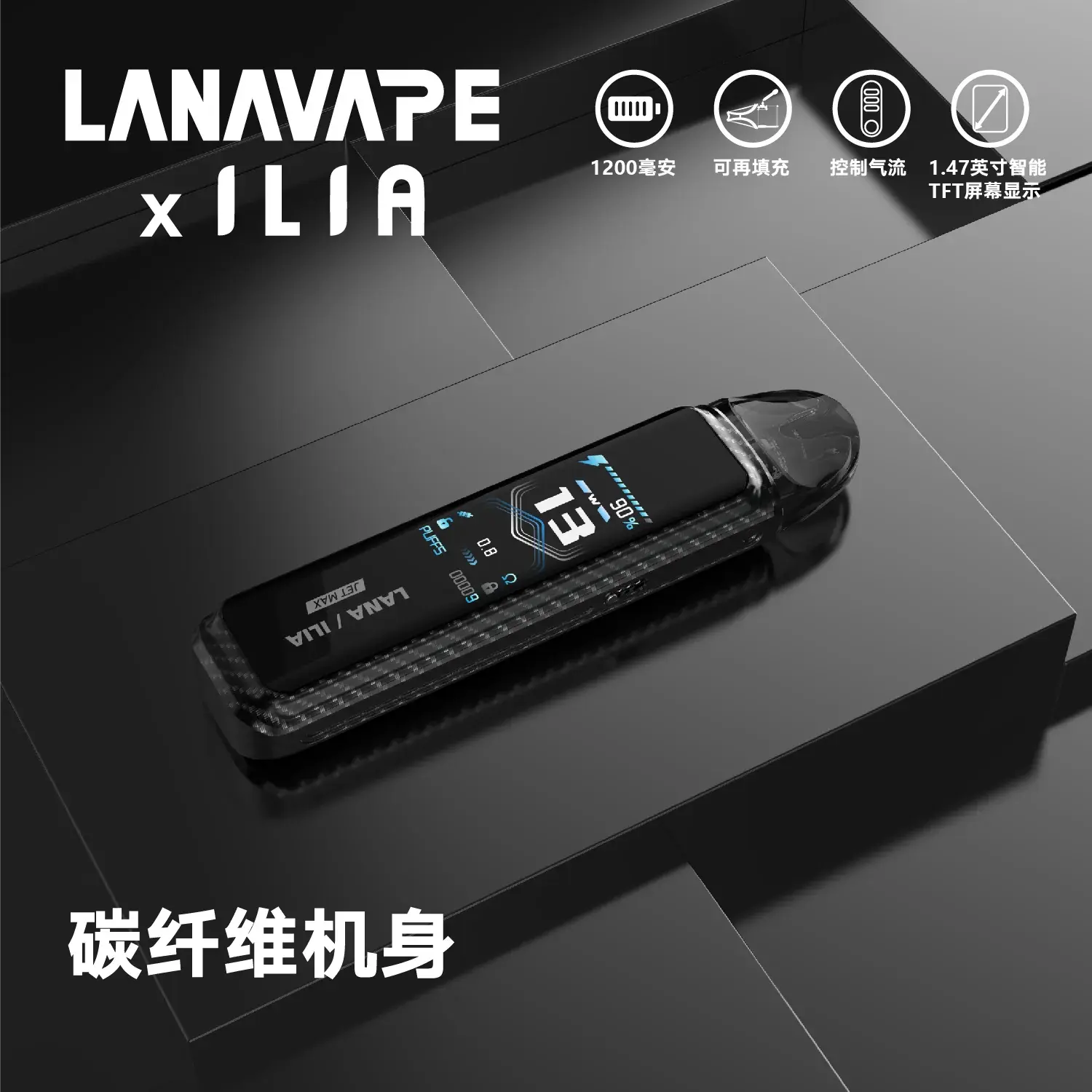 8164abe983d482769295863a7e9aeea6_d5e12dba-f846-4d10-a93f-4a676ba62728webp - ILIA 霧化器|台灣官方選物店|主機煙彈專賣