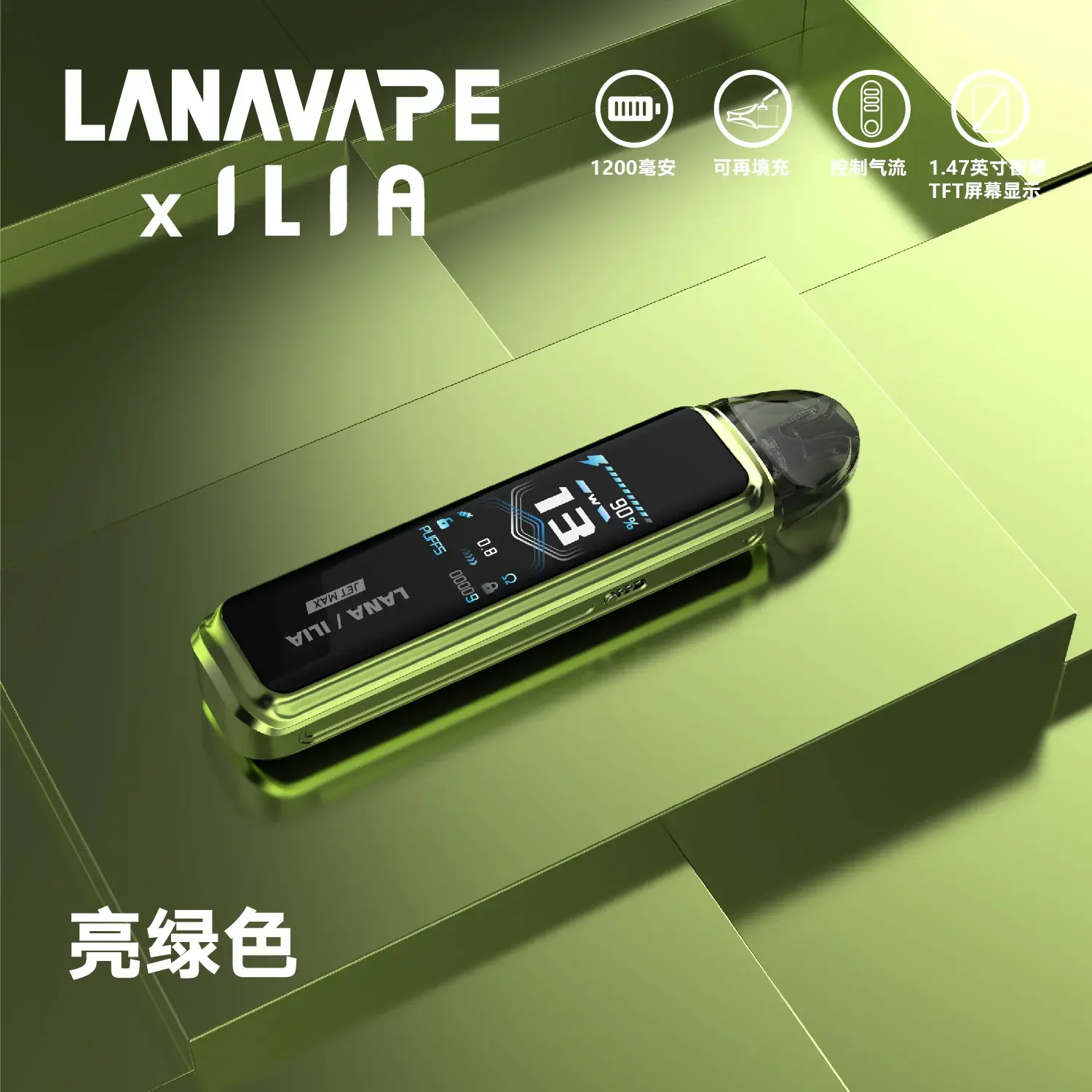 9388a38790fa238ae36e7950620b22d2_cc65c2cc-0ea9-4ec9-bc5d-7279f0e536dewebp - ILIA 霧化器|台灣官方選物店|主機煙彈專賣
