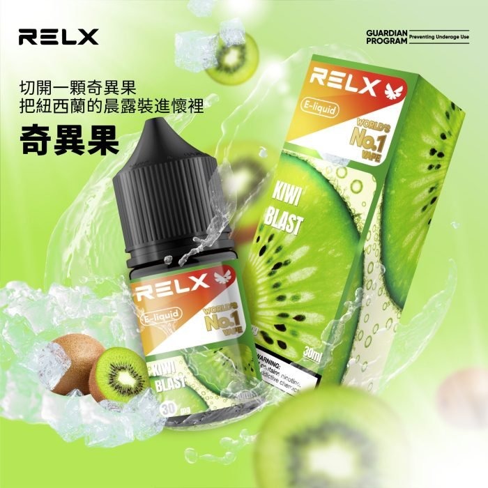 9a911f88f395857d19cc7736b6698616-scaled-1-700x700-1jpg - ILIA 霧化器|台灣官方選物店|主機煙彈專賣
