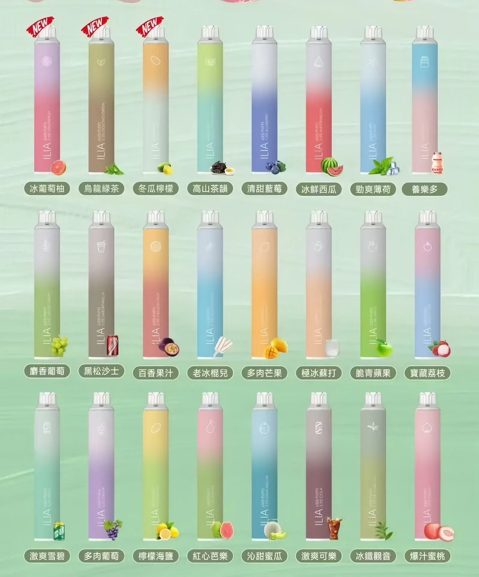 IMG_3133_副本_副本-scaled-1webp - ILIA 霧化器|台灣官方選物店|主機煙彈專賣