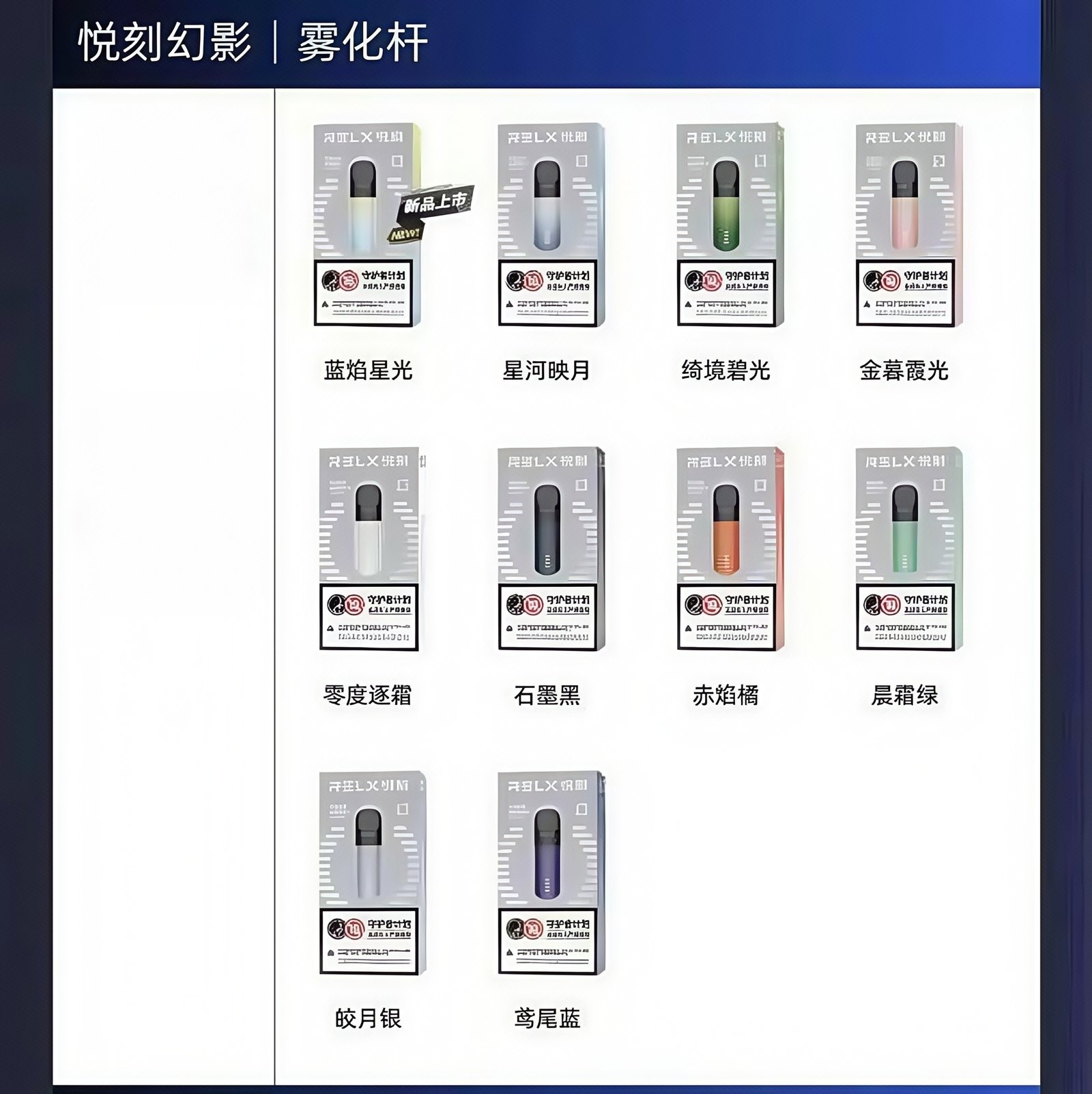 IMG_3154_副本jpg - ILIA 霧化器|台灣官方選物店|主機煙彈專賣