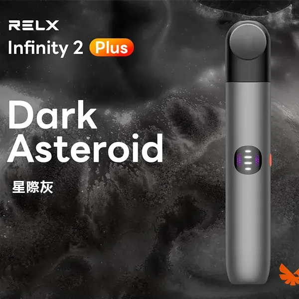 Infinity-Pro-2-Relx-6pro主機-星際灰webp - ILIA 霧化器|台灣官方選物店|主機煙彈專賣