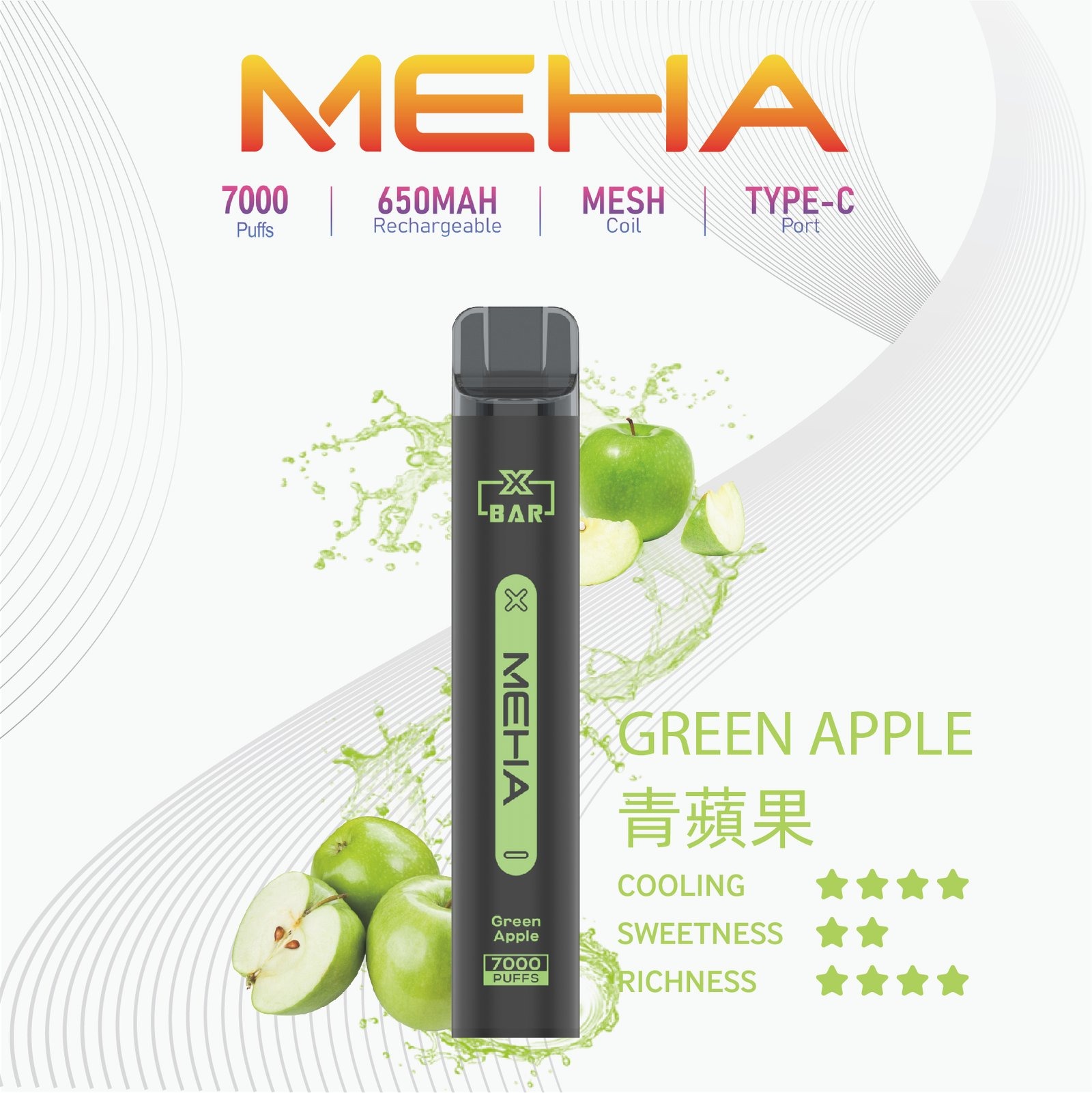 MEHA-XBAR小黑條7000口拋棄式-2jpg - ILIA 霧化器|台灣官方選物店|主機煙彈專賣