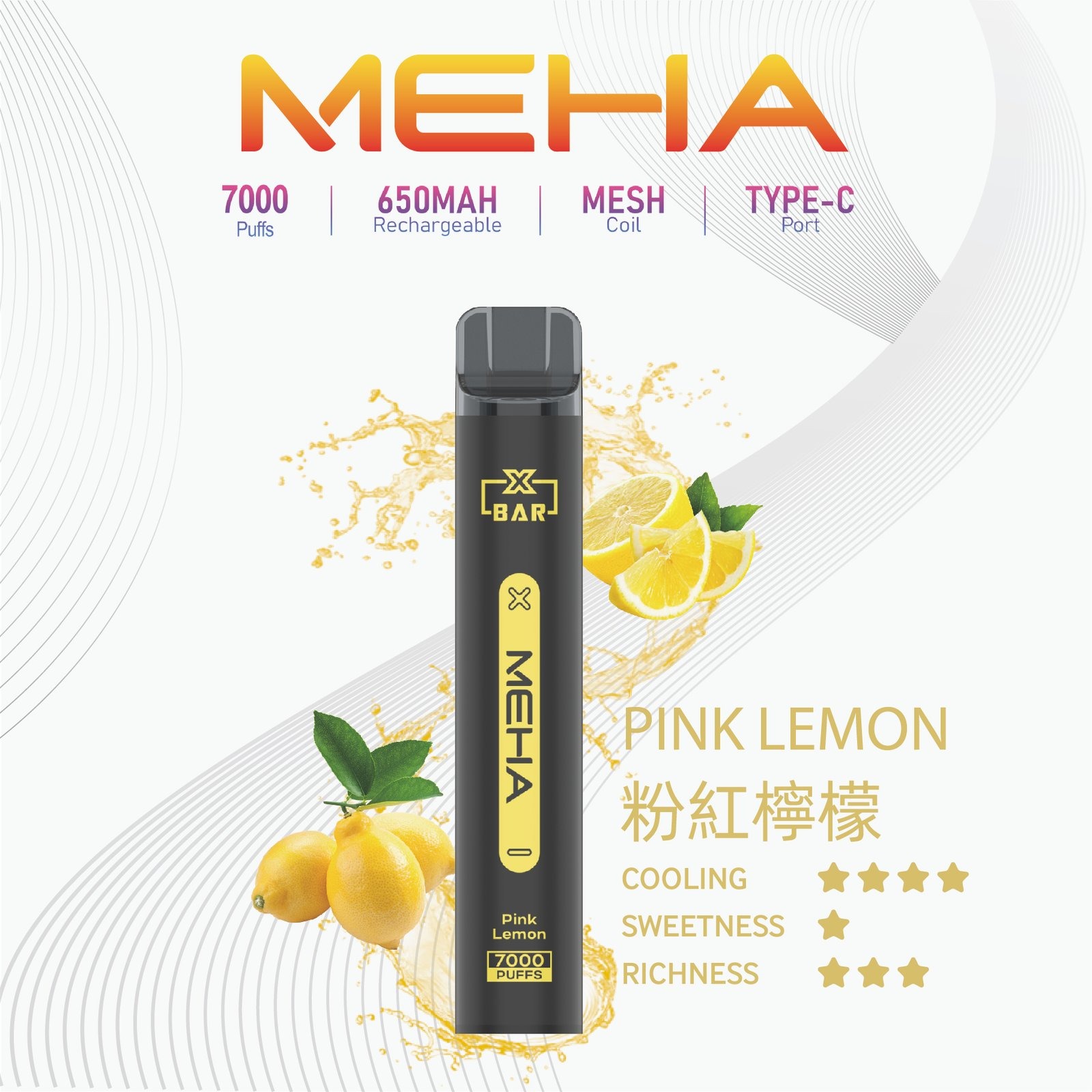 MEHA-XBAR小黑條7000口拋棄式-3jpg - ILIA 霧化器|台灣官方選物店|主機煙彈專賣
