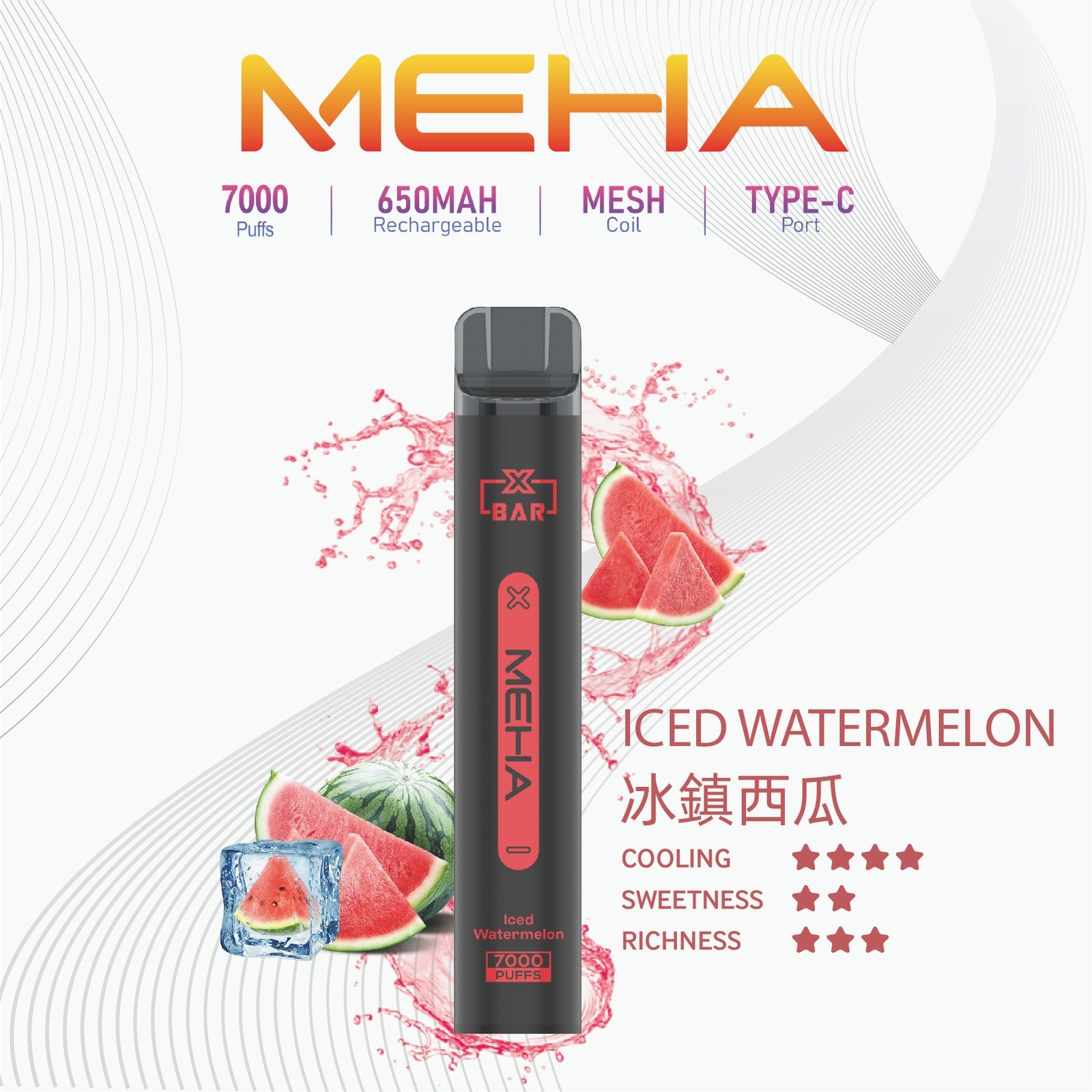 MEHA-XBAR小黑條7000口拋棄式-4jpg - ILIA 霧化器|台灣官方選物店|主機煙彈專賣