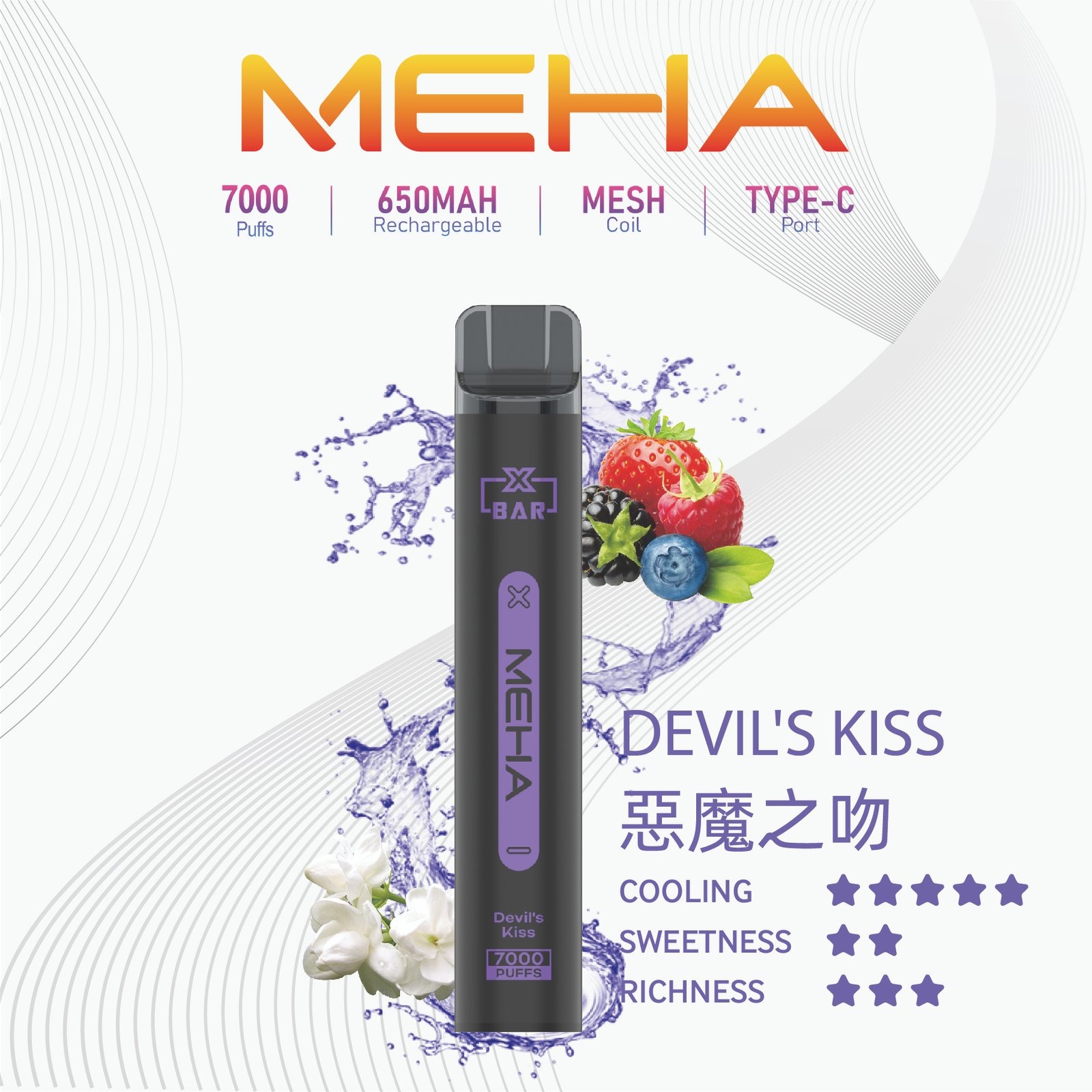 MEHA-XBAR小黑條7000口拋棄式-5jpg - ILIA 霧化器|台灣官方選物店|主機煙彈專賣