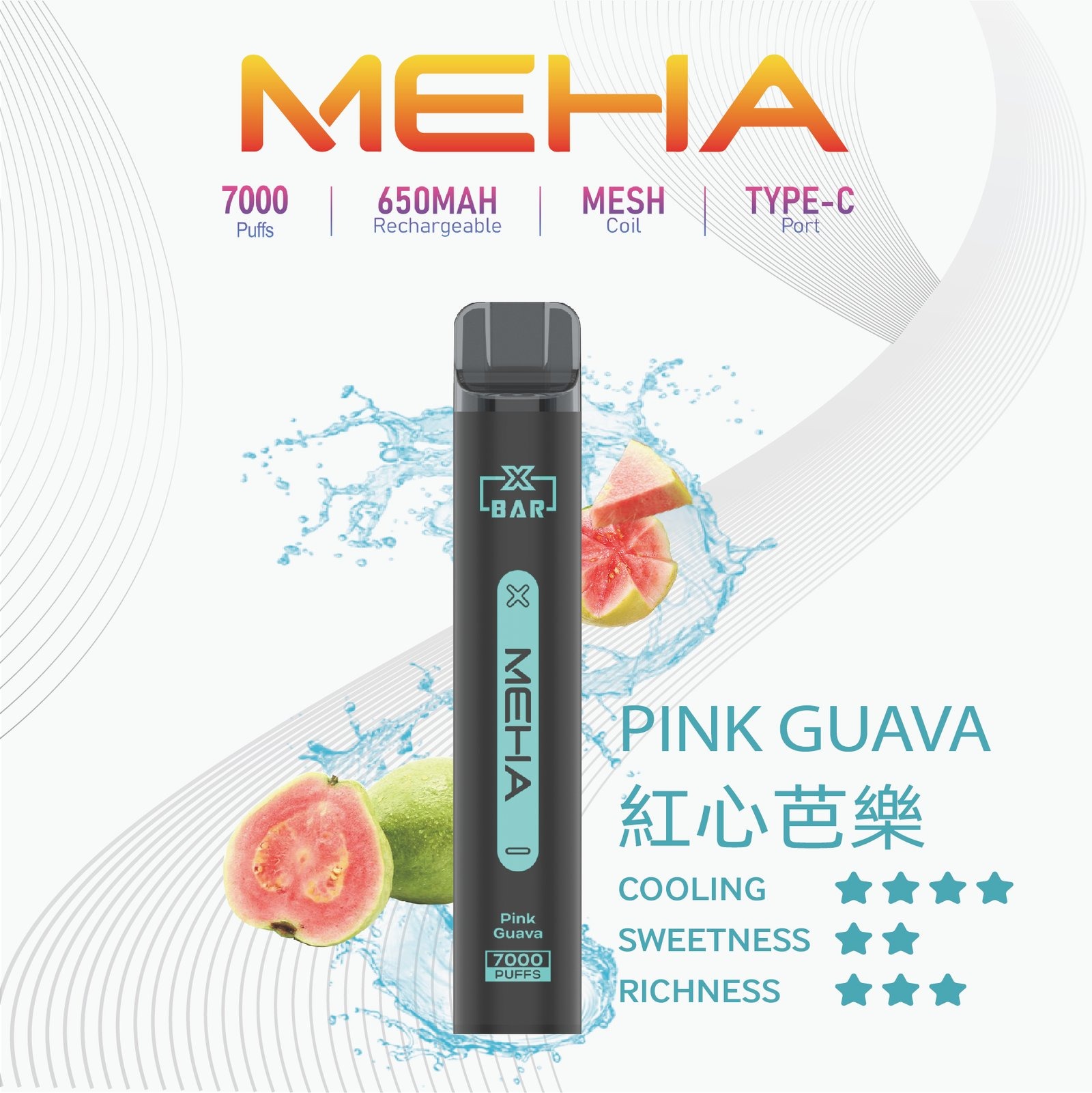 MEHA-XBAR小黑條7000口拋棄式-6jpg - ILIA 霧化器|台灣官方選物店|主機煙彈專賣