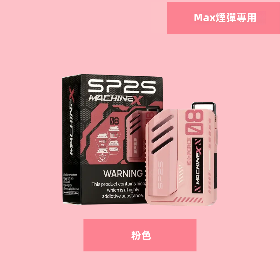 Pink-1325364b98_副本_副本png - ILIA 霧化器|台灣官方選物店|主機煙彈專賣