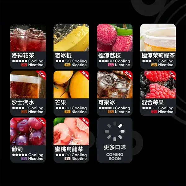 Relx-6代-煙彈-1-1webp - ILIA 霧化器|台灣官方選物店|主機煙彈專賣
