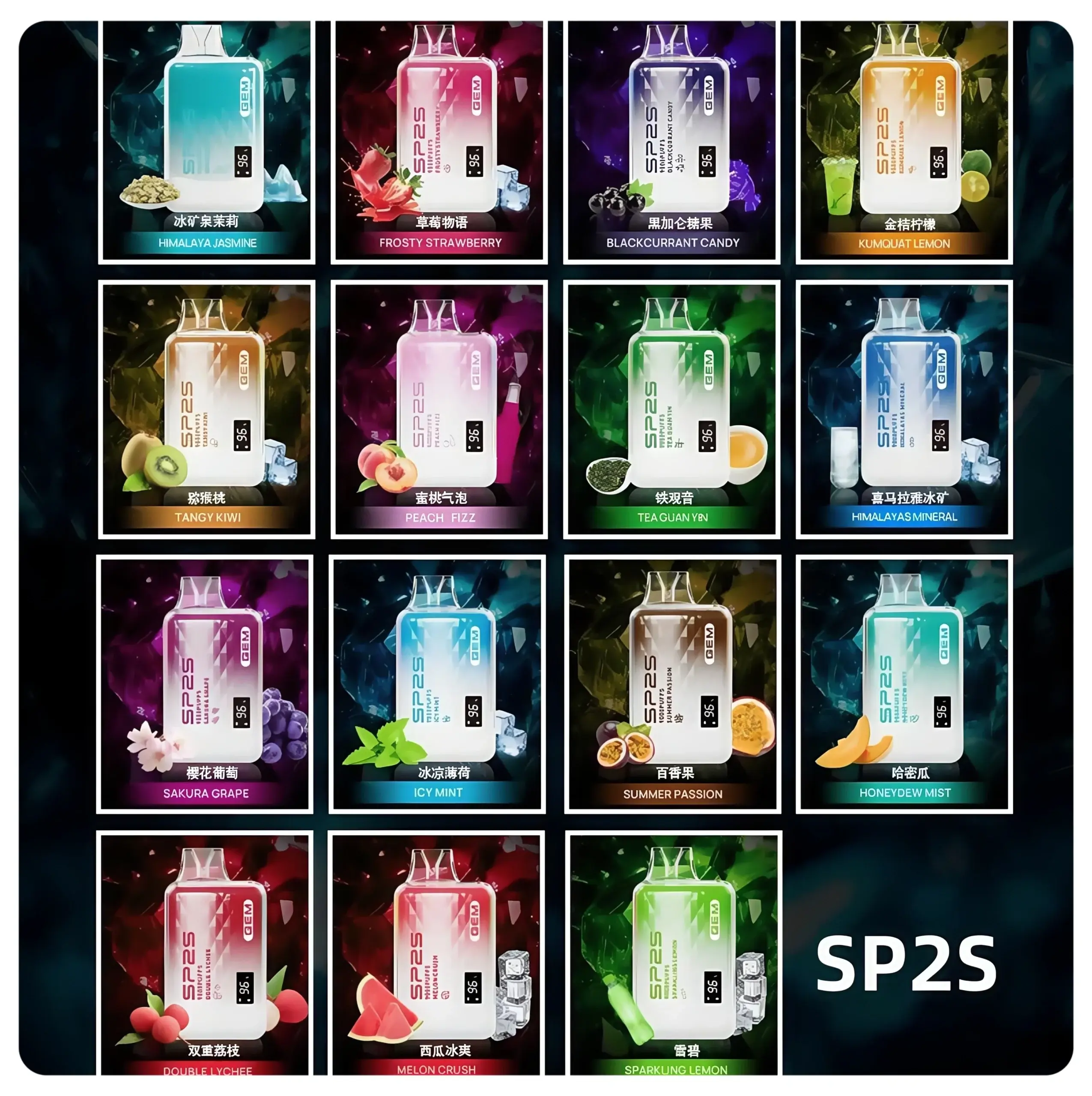 SP2S9000口拋棄式-scaled-1webp - ILIA 霧化器|台灣官方選物店|主機煙彈專賣