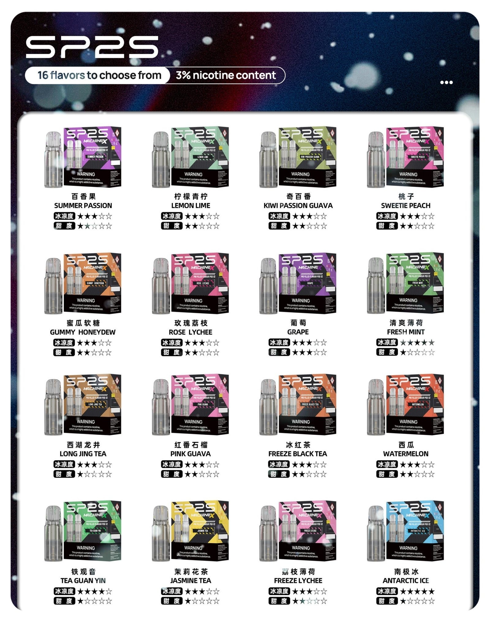 SP2SMAX煙彈jpg - ILIA 霧化器|台灣官方選物店|主機煙彈專賣