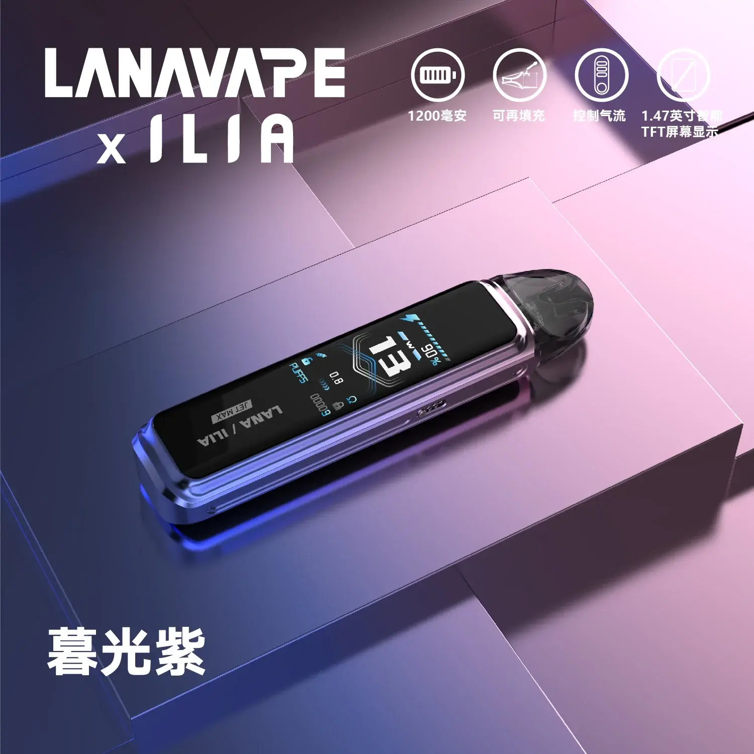 a521125a91b1ac9edfecaf90eddddb99_722f62d5-d4c2-4770-abd2-7fa1c23acc7bwebp - ILIA 霧化器|台灣官方選物店|主機煙彈專賣