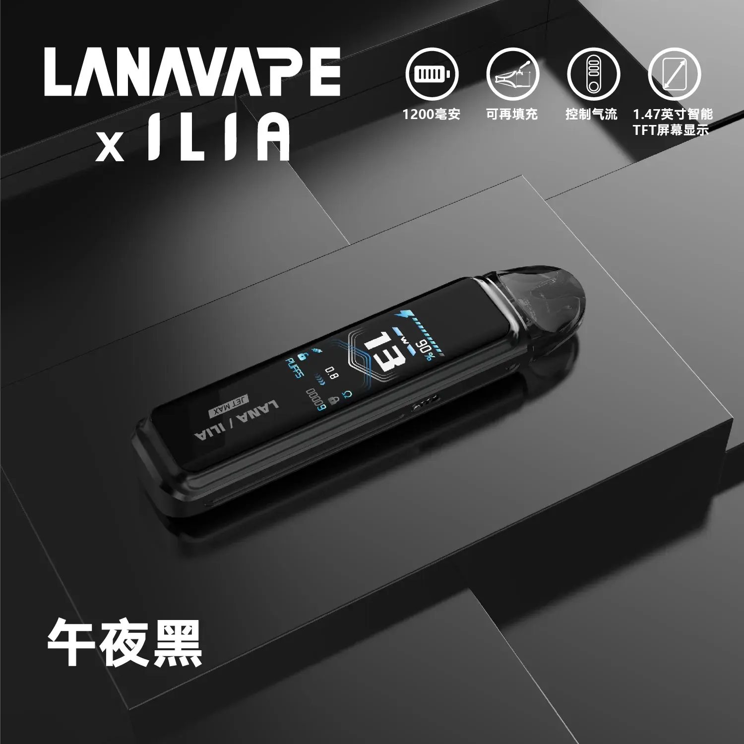 a892f76c1711ef5492aef509643fe90bwebp - ILIA 霧化器|台灣官方選物店|主機煙彈專賣