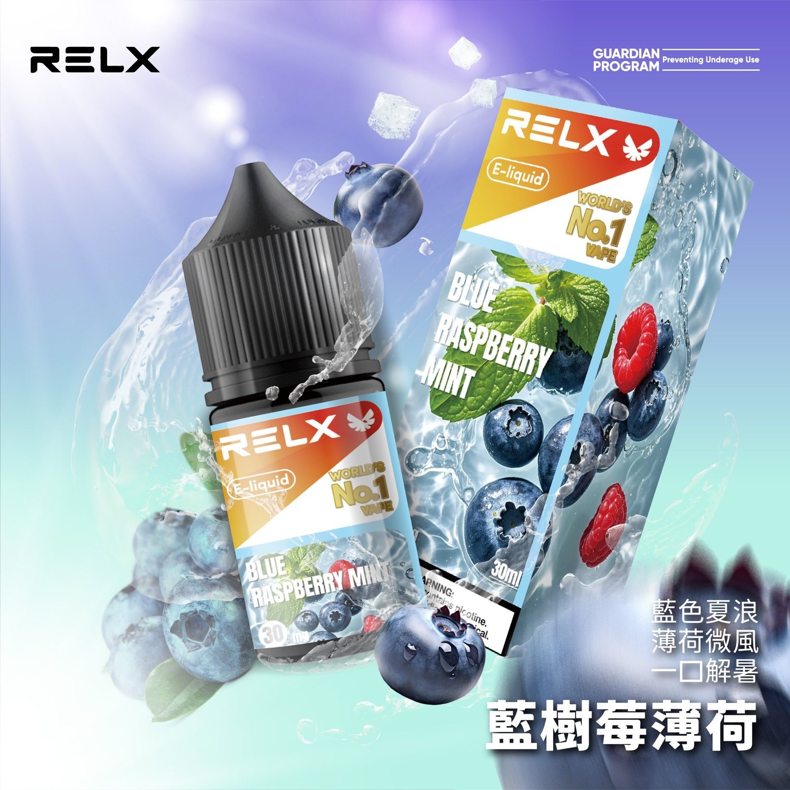 b05320ec615833117a8831c992b63d16-scaled-1jpg - ILIA 霧化器|台灣官方選物店|主機煙彈專賣