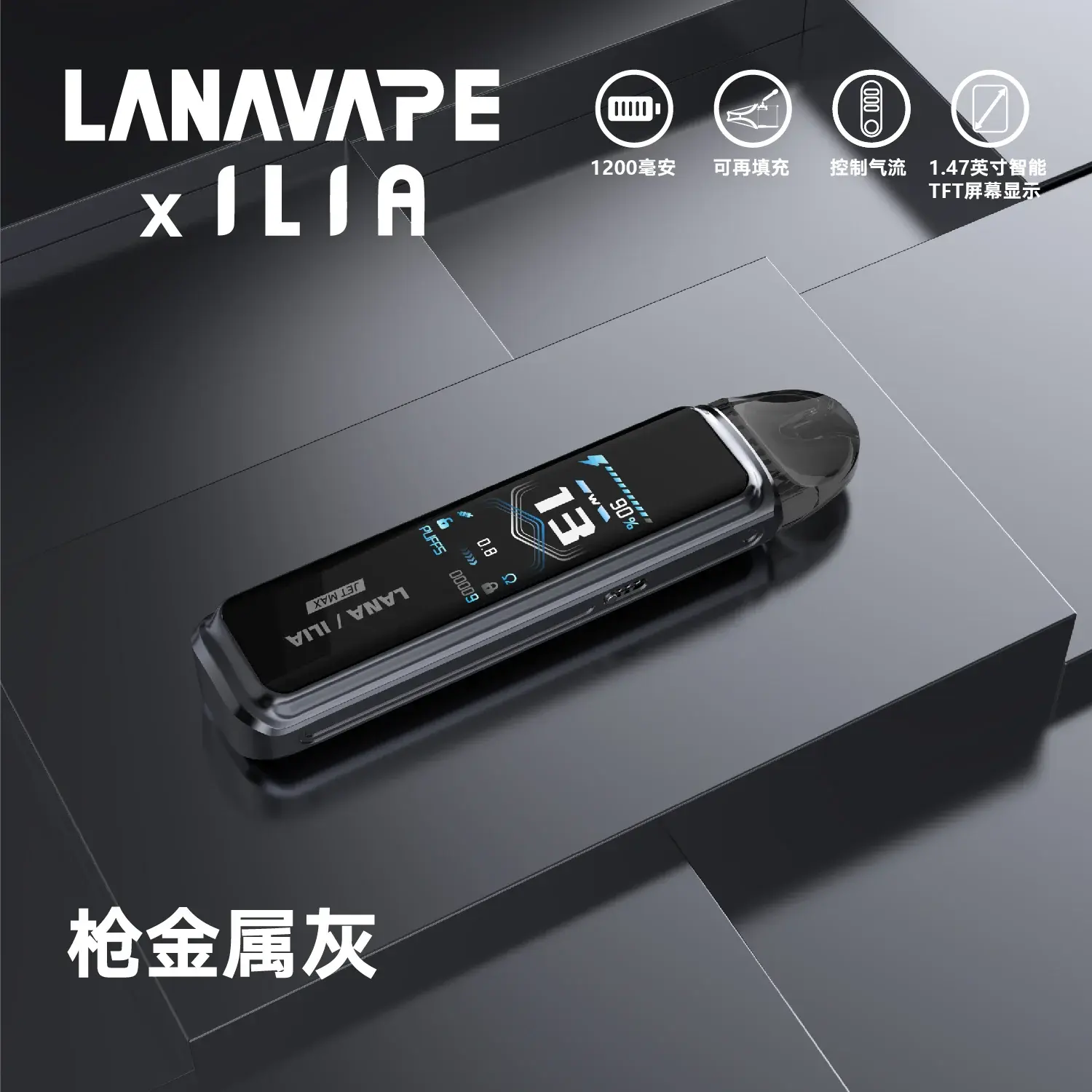 e94e715f57543262becd89859ef9ae0f_d53085e3-ae34-4246-bee1-9d4530e09a10webp - ILIA 霧化器|台灣官方選物店|主機煙彈專賣