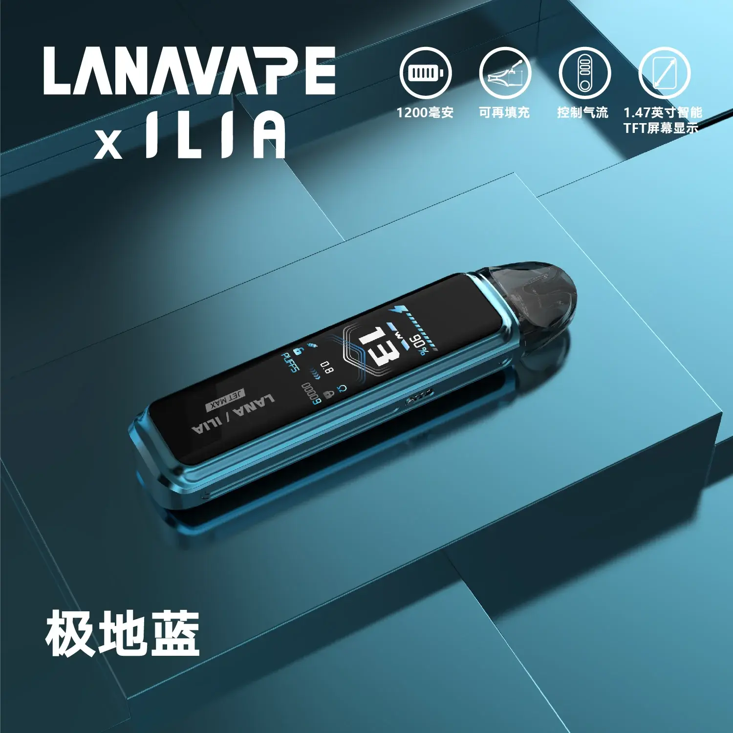 f205f4465e712759c7236337fe41c0ff_42df369b-363b-483f-af8c-012ffd74fa8bwebp - ILIA 霧化器|台灣官方選物店|主機煙彈專賣