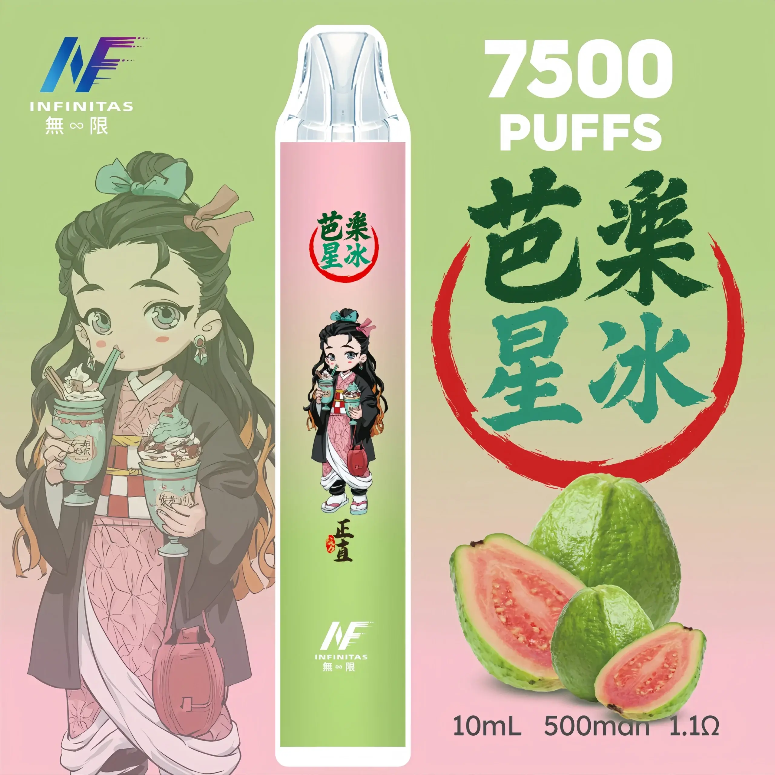 inf鬼滅之刃7500口-1-scaled-1-scaled-1webp - ILIA 霧化器|台灣官方選物店|主機煙彈專賣