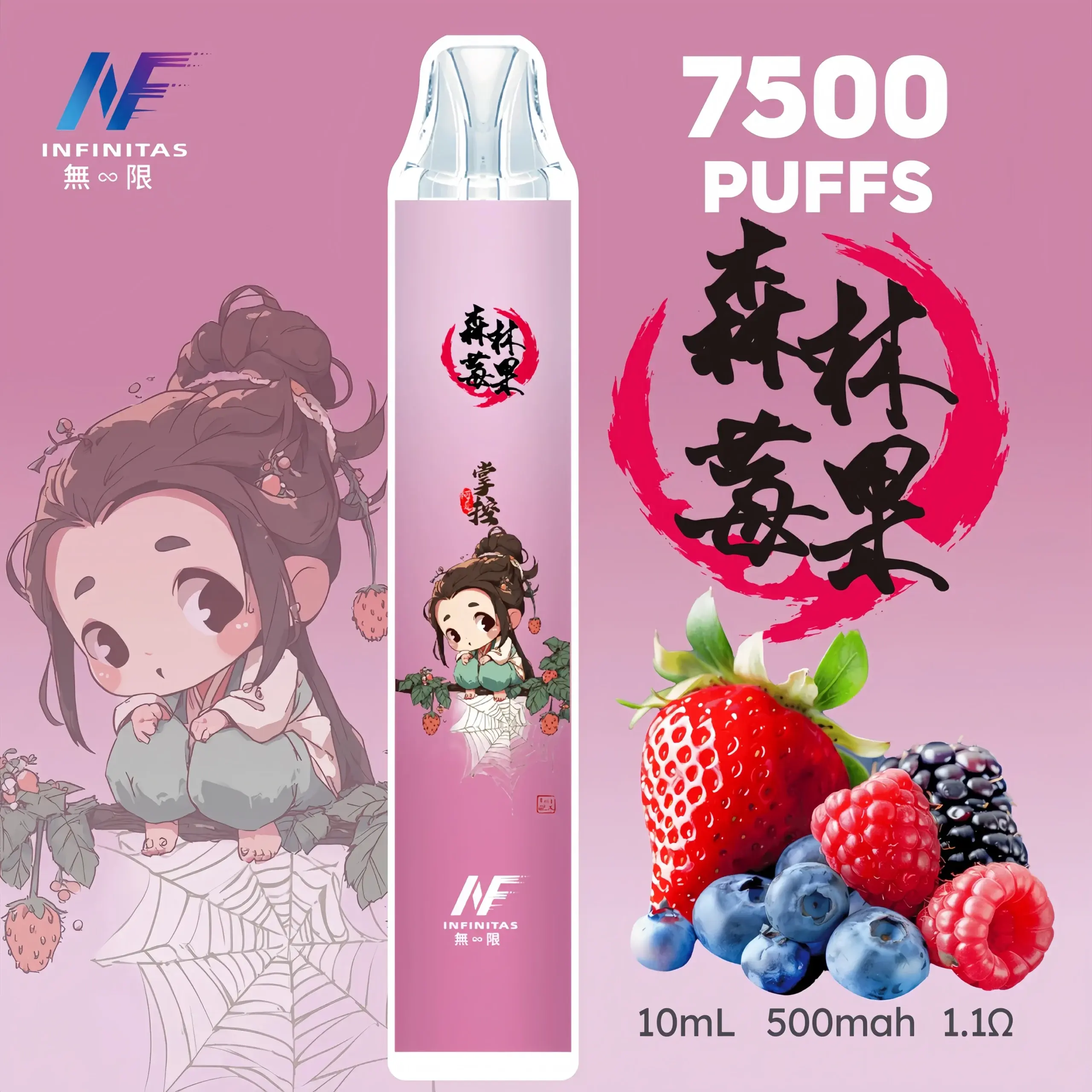 inf鬼滅之刃7500口-10-scaled-1-scaled-1webp - ILIA 霧化器|台灣官方選物店|主機煙彈專賣