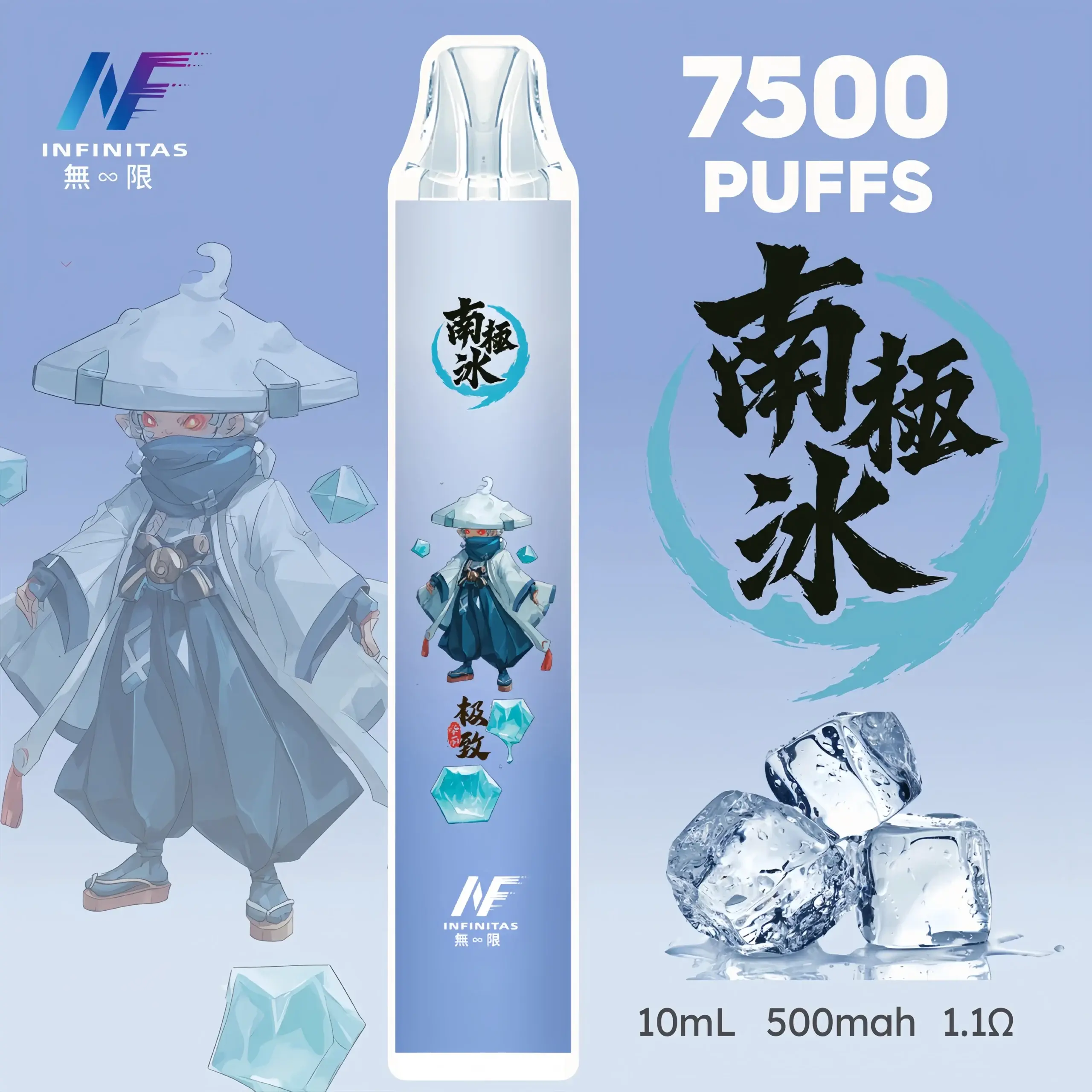 inf鬼滅之刃7500口-5-scaled-1-scaled-1webp - ILIA 霧化器|台灣官方選物店|主機煙彈專賣