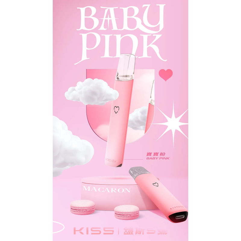 kiss-鎧斯5號-寶寶粉png - ILIA 霧化器|台灣官方選物店|主機煙彈專賣