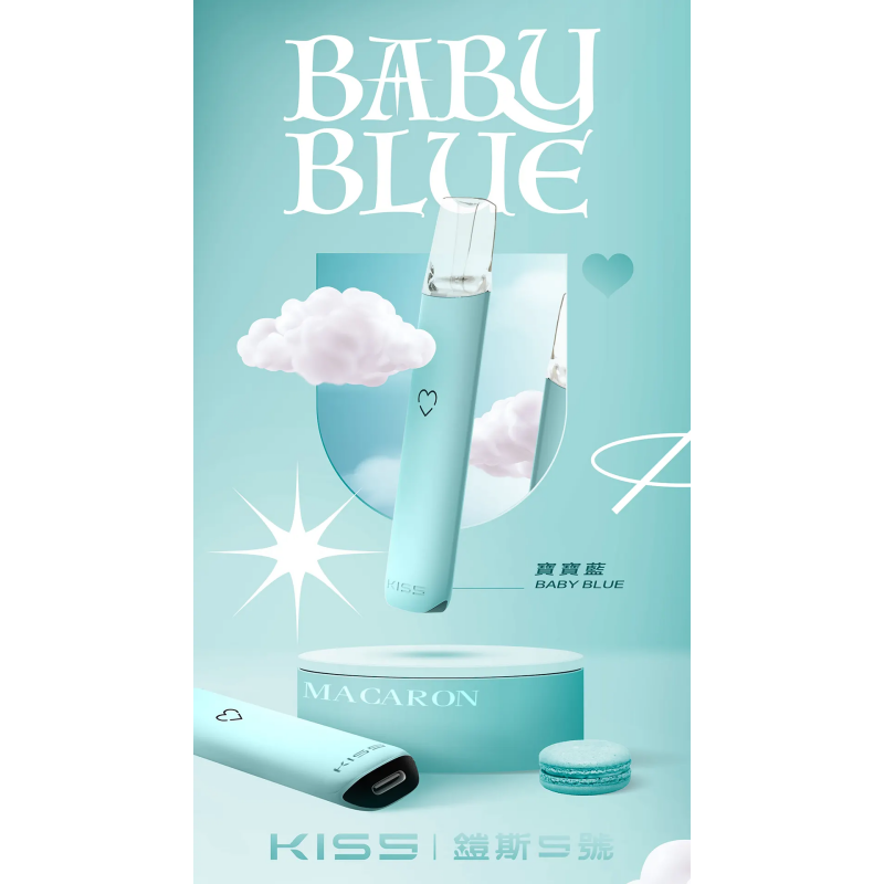 kiss-鎧斯5號-寶寶藍png - ILIA 霧化器|台灣官方選物店|主機煙彈專賣