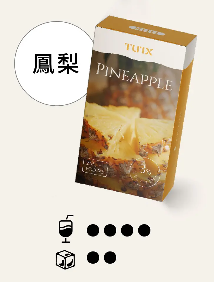 凤梨pngwebp - ILIA 霧化器|台灣官方選物店|主機煙彈專賣