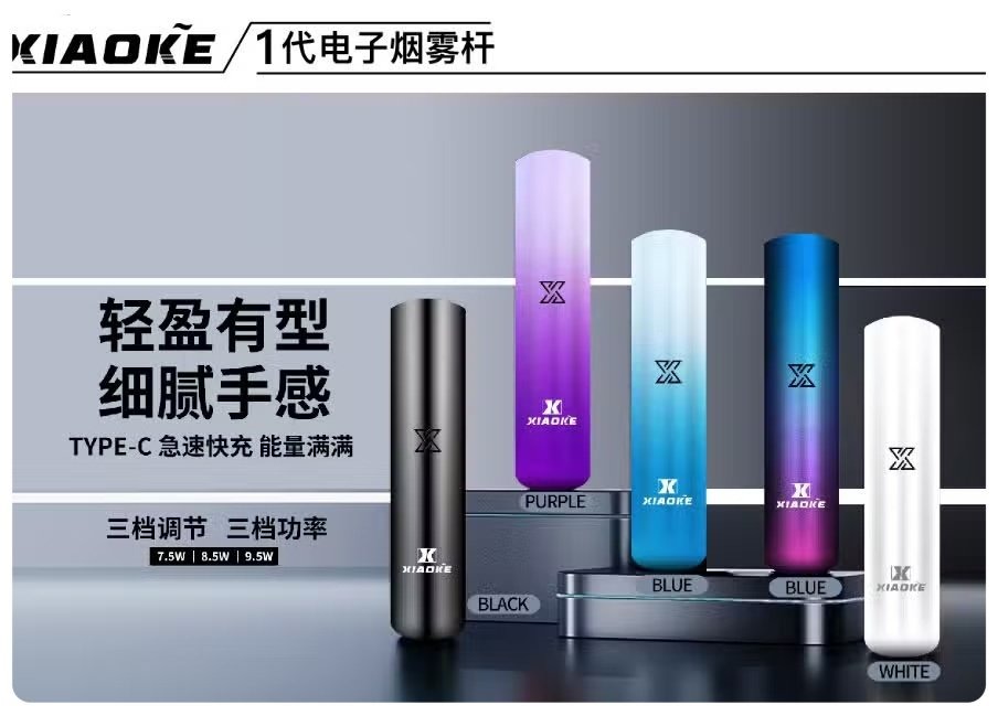 梟客一代主機jpg - ILIA 霧化器|台灣官方選物店|主機煙彈專賣