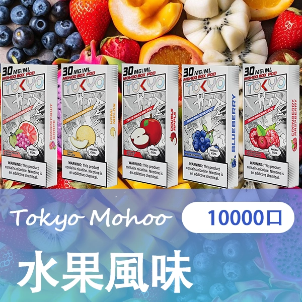 水果風味png - ILIA 霧化器|台灣官方選物店|主機煙彈專賣