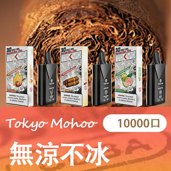 無涼系列png - ILIA 霧化器|台灣官方選物店|主機煙彈專賣
