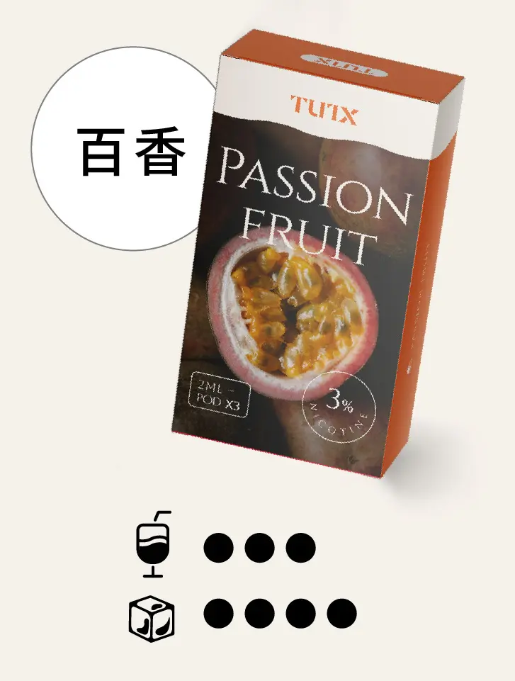 百香pngwebp - ILIA 霧化器|台灣官方選物店|主機煙彈專賣