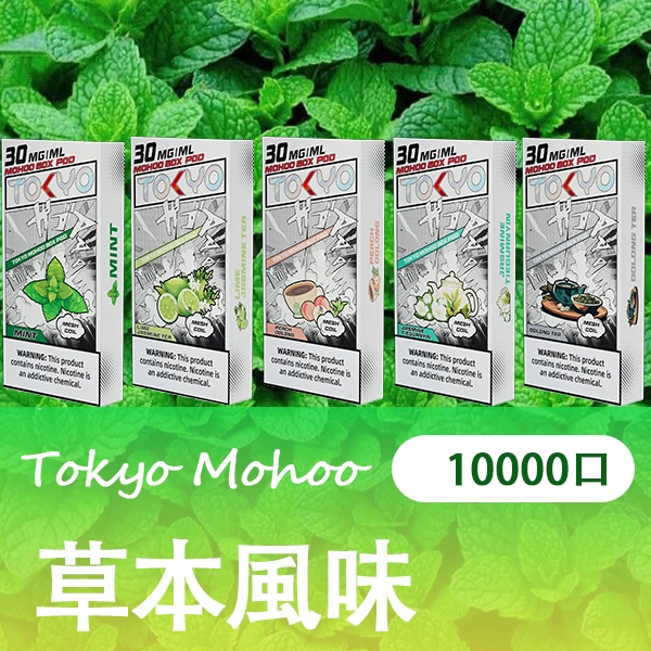 草本風味png - ILIA 霧化器|台灣官方選物店|主機煙彈專賣