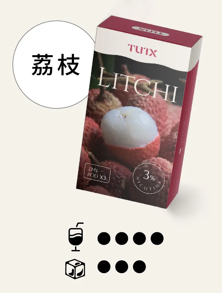 荔枝pngwebp - ILIA 霧化器|台灣官方選物店|主機煙彈專賣