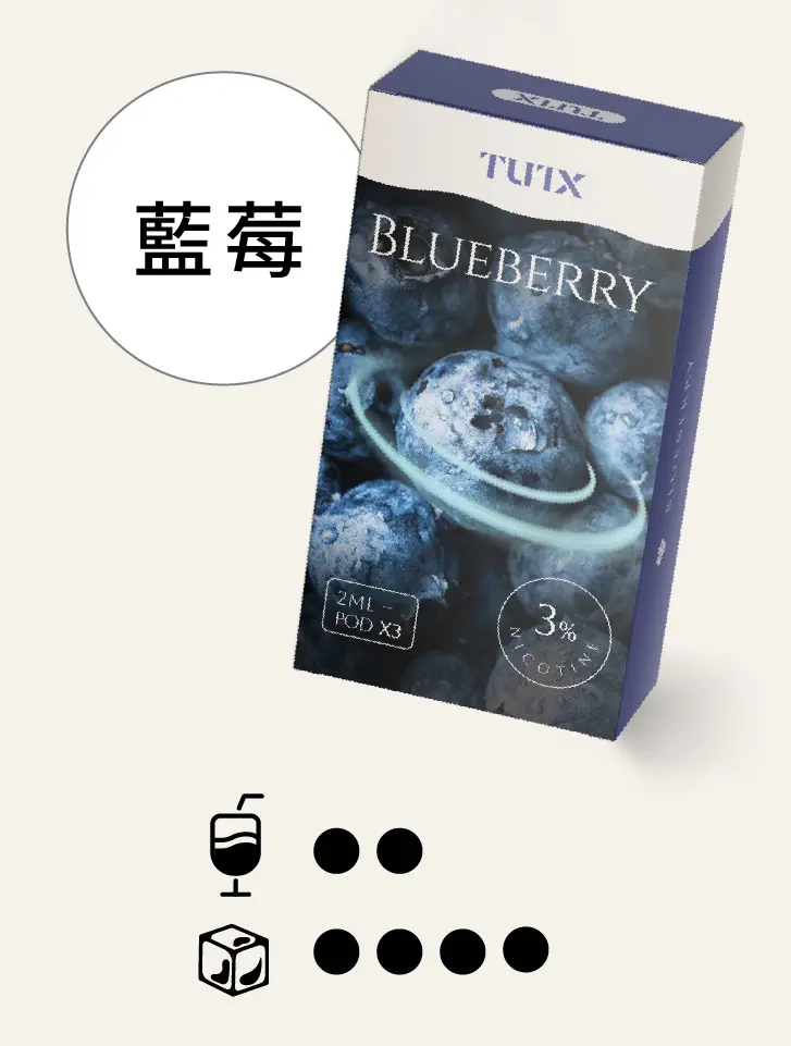 蓝莓pngwebp - ILIA 霧化器|台灣官方選物店|主機煙彈專賣